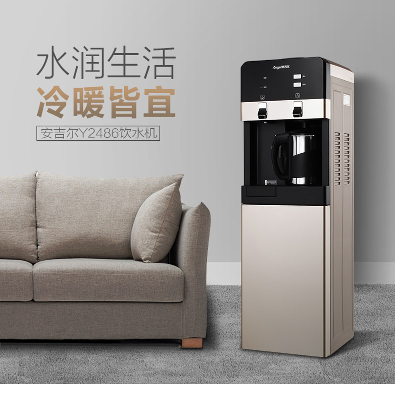 máy điện giải kangen Angel Angel uống đài phun nước dọc văn phòng nhà băng sưởi ấm Y2486 sưởi ấm điện từ làm mát - Nước quả các loại máy lọc nước