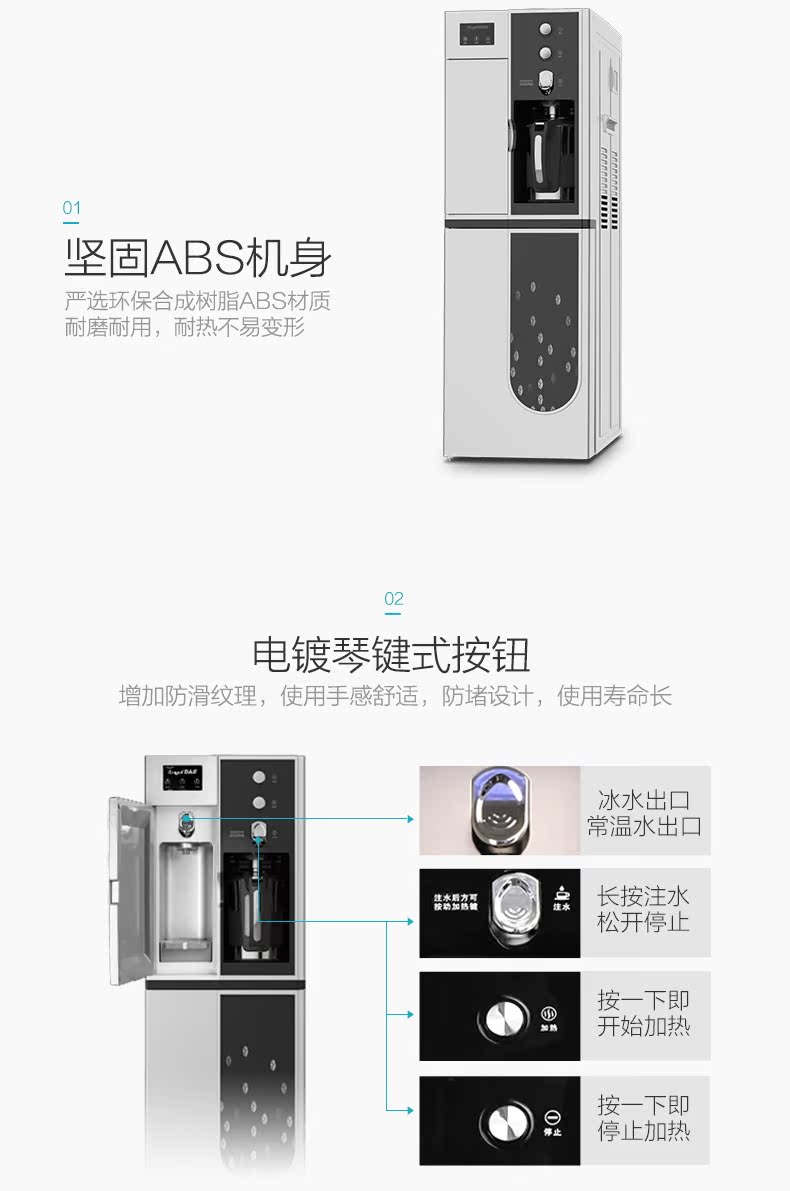 máy lọc nước uống Thiên thần uống đài phun nước dọc cửa đôi Y1268 hệ thống văn phòng tại nhà nước đá lạnh nhiệt độ nóng mà không cần túi mật sưởi ấm bên ngoài - Nước quả máy lọc nước ao smith a2