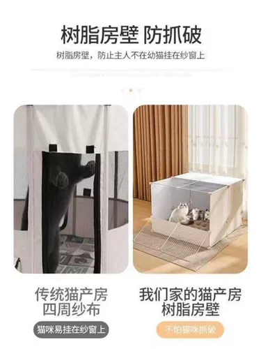 Компания для доставки кошек полузащитное гнездо для кошек четыре сезона Common Summer Cool Pet Savense В ожидании производственного комнаты размножение кошек