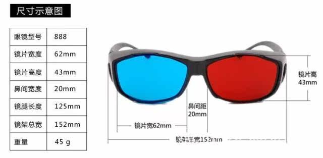 Lunettes 3D NVIDIA - Ref 1239172 Image 35