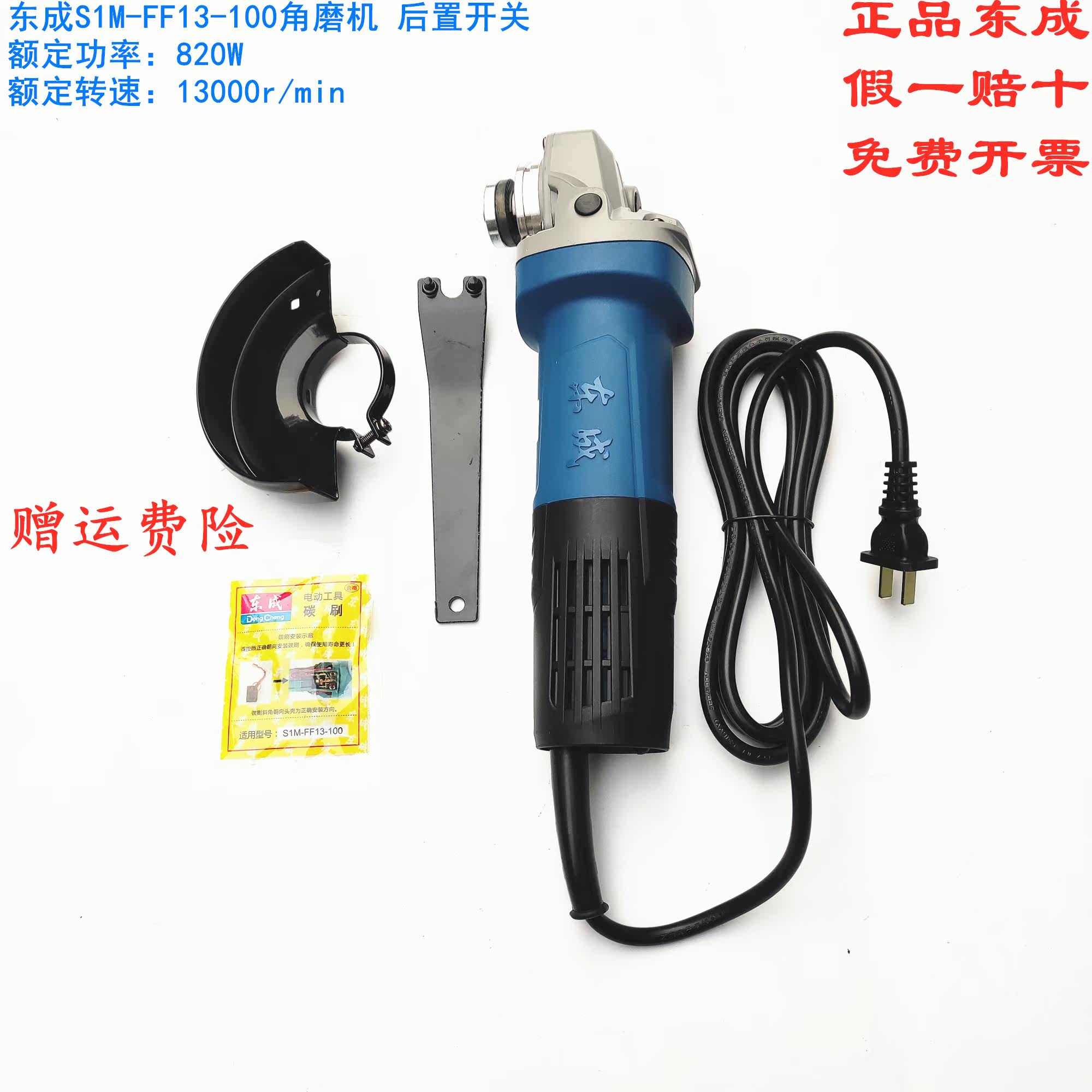 East Angled Mill Multifunction High Power Grinding Machine Cutter Hand Grinding Wheel Original Plant Polished And Polished Rust Removal