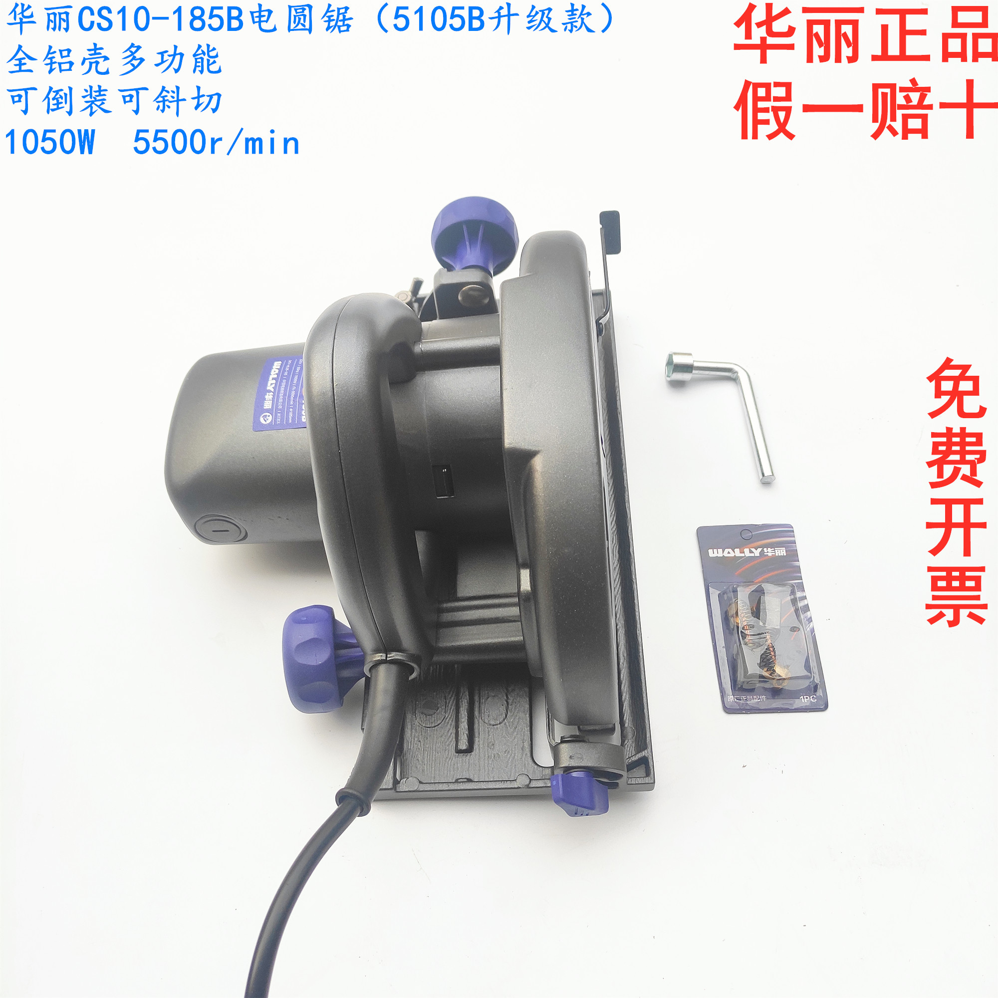 Fancy Circular Saw Machine 7 Inch 9 Inch Aluminum Body Flip push table saw multifunction woodworking electric saw Handsaw cutting saw disc saw