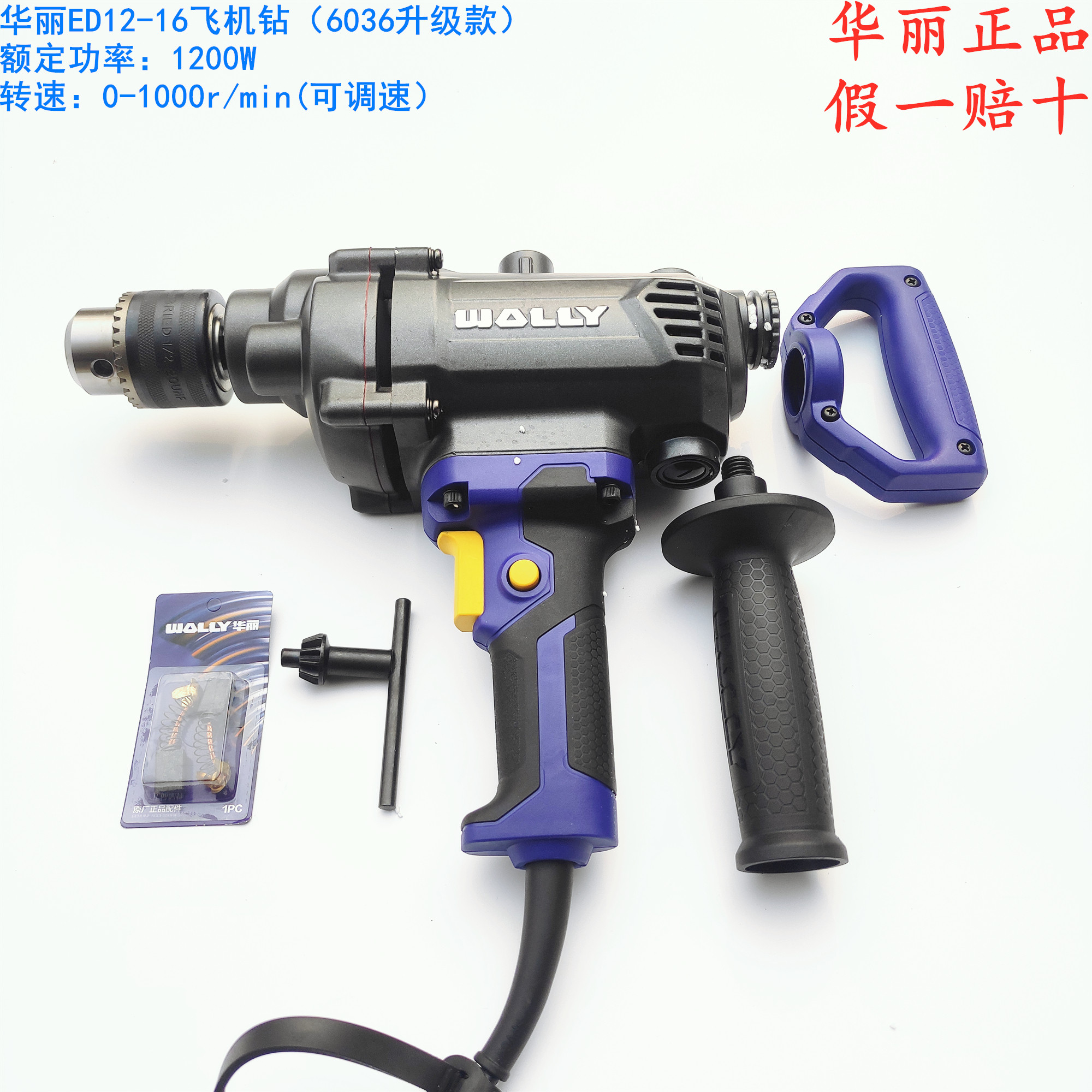 Magnificent Aircraft Drill Adjustable 16 Agitation Electric Drill Industrial Grade High Power Pure Copper Paint Batch of Grey Agitation