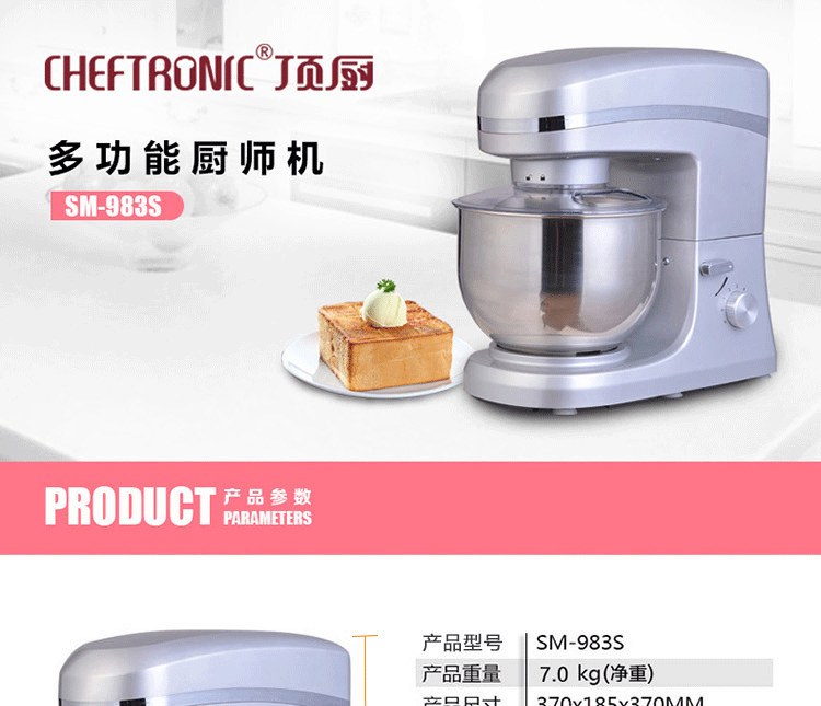 may danh trung philip Máy trộn bột công suất cao nhào trộn máy tính để bàn điện máy đánh trứng - Máy trộn điện máy đánh bột làm bánh