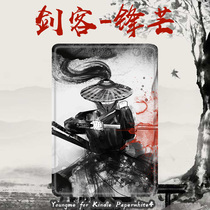 Swordsman New kindle protective cover Paperwhite4 protective cover dormant 998 leather case KPW4 shell thin 10 generation