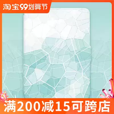 Fresh water pattern kindle starter version protective cover dormant kindle558 holster shell reading light