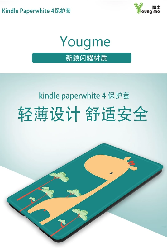 Meng nai Kindle paperwhite4 bảo vệ tay áo Amazon e-book 998 mô hình KPW4 bao da cầm tay - Phụ kiện sách điện tử