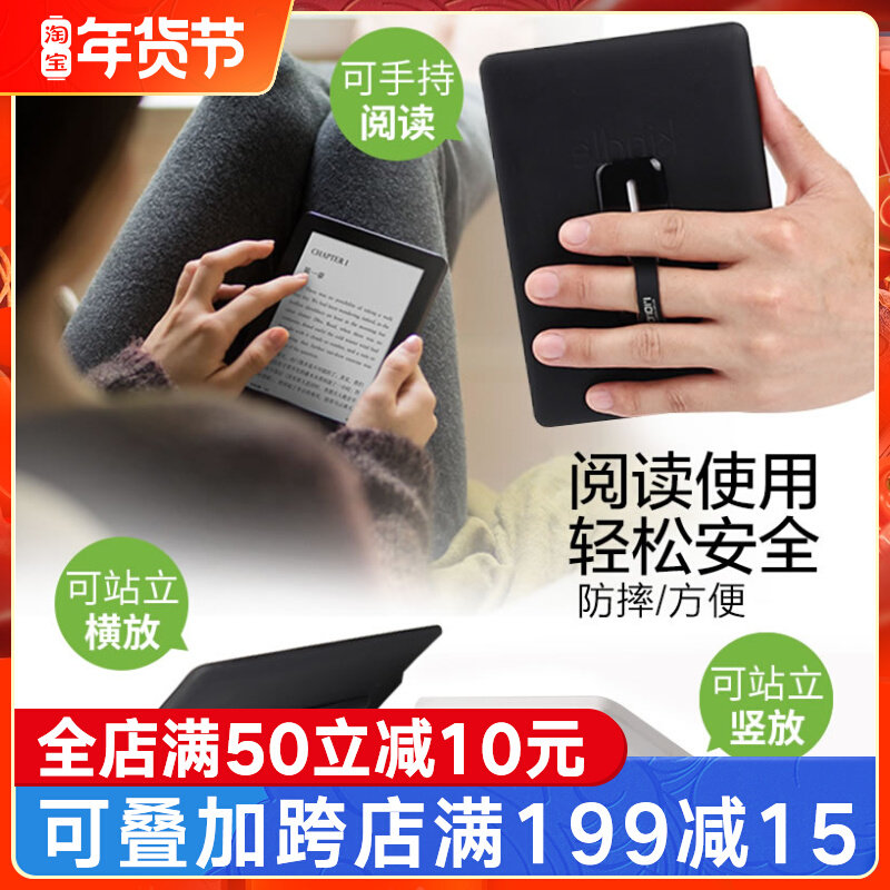 Multifunctional lazy mobile phone holder mobile phone tablet kindle e-book adhesive anti-skid anti-fall ring holder