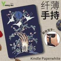 Kindle sleeve 899 958 sleep ultra-thin handheld shell Paperwhite1 2 3 sets of KPW3 Protective case