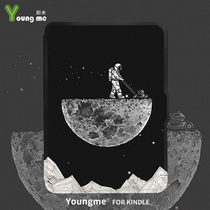 Landing moon kindle protective cover dormant hand-held thin creative Migu Kindle558 holster kindle lamp