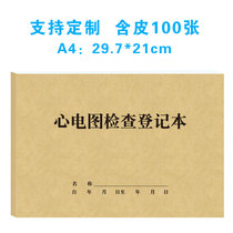 Electrocardiogram Inspection Registration This Application Single Reports Documents Documents Hospital Inpatient Outpatient Work Log Book Register Book