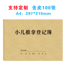 Pediatric Pushback Register Outpatient Work Log Member Customer Table Physiotherapy in Medical Museum Push-Take conditioning Archives This