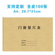 Volume room This designer special indoor doors and windows furniture furnishing measuring dimensions blank table customers contact phone book