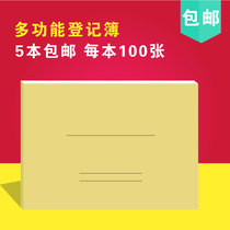 Set Gauge Finance Generic Drawing Form Office Supplies Register Crosswire Handbooks Multifunction Register Book