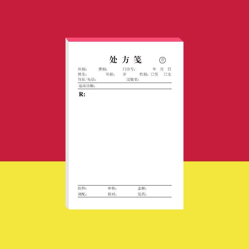 Spot Prescription Letterhead Single Prescription Sign Health room Hospital General prescription Single prescription for customised prescription Single prescription