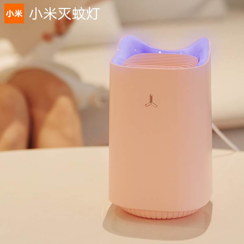 Xiaomi mosquito killer lamp household mosquito killer indoor mosquito repellent tasteless suction mosquito baby bedroom mosquito trap