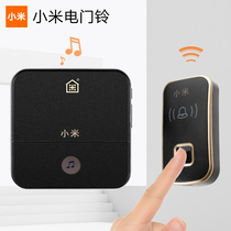 Xiaomi radio doorbell one drag two drag one home doorbell long-distance electronic intelligent remote control doorbell calling device