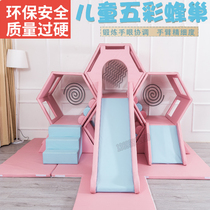 Early education center Soft combination slide Kindergarten Indoor honeycomb soft climbing and climbing Physical training equipment