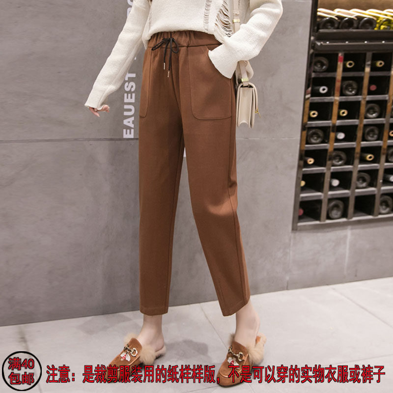 Clothing cutting paper pattern casual pants female radish pants wool Harun pants nine-point pants clothes template template map version