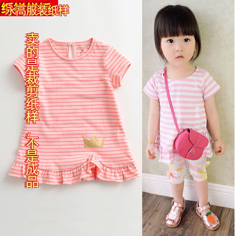 Girls Short - sleeved T - shirt dress paper summer - like girls' tops and cut children's princess skirt