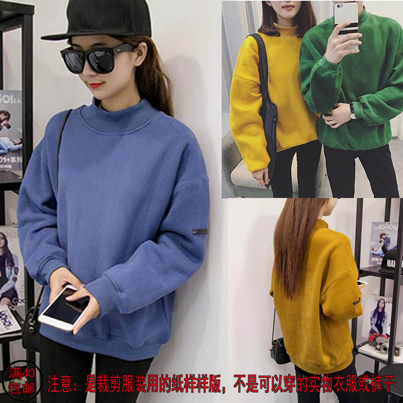 Clothing cutting paper pattern Men's clothing women's high neck thick cotton T couple jacket jacket DIY1:1 clothes template drawings