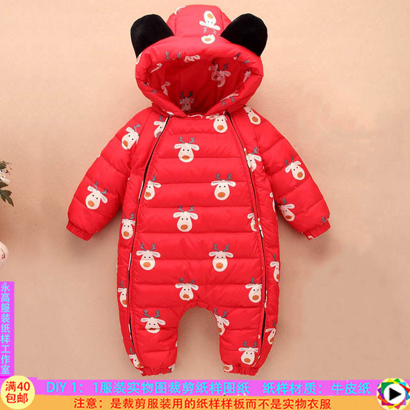 Clothing cutting paper pattern Baby children's clothing down jacket Baby jumpsuit out climbing suit DIY1:1 clothes drawing template
