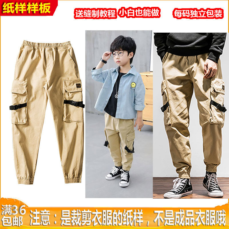 Clothing Tailoring paper-like multiple pockets men and women working clothes Pants Children Clothing for children Jeans Pants long pants Pants paper-like drawing board