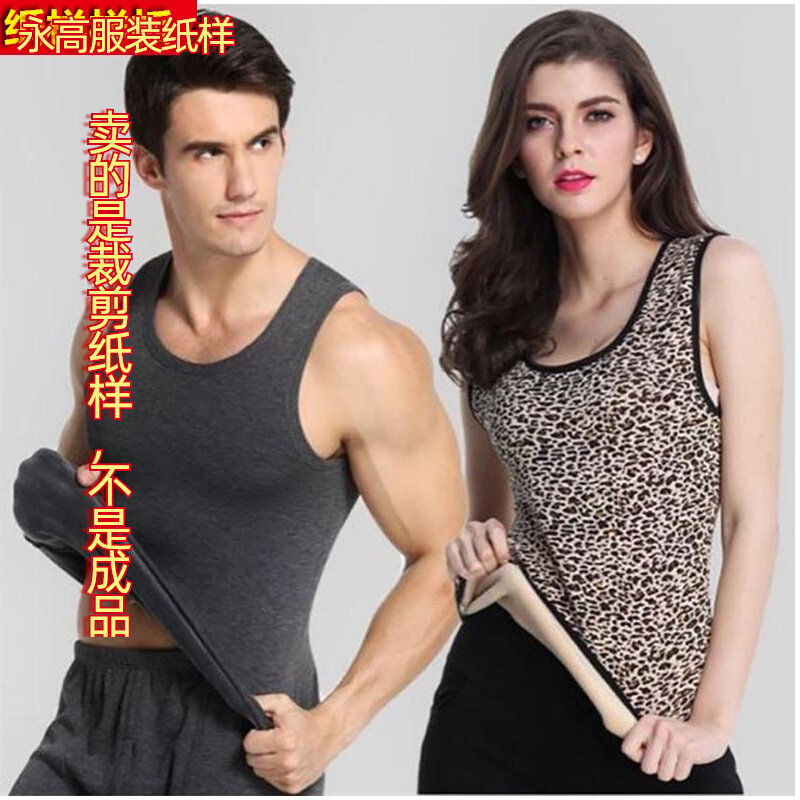 Clothing cutting paper template for men and women vest plus T - shirt couples underwear underwear warm vest sample chart
