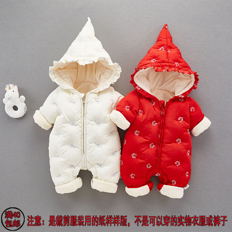 Clothing cutting paper pattern Autumn and winter clothing Ha clothes Baby cotton clothing jumpsuit climbing clothing DIY1:1 physical clothing drawings