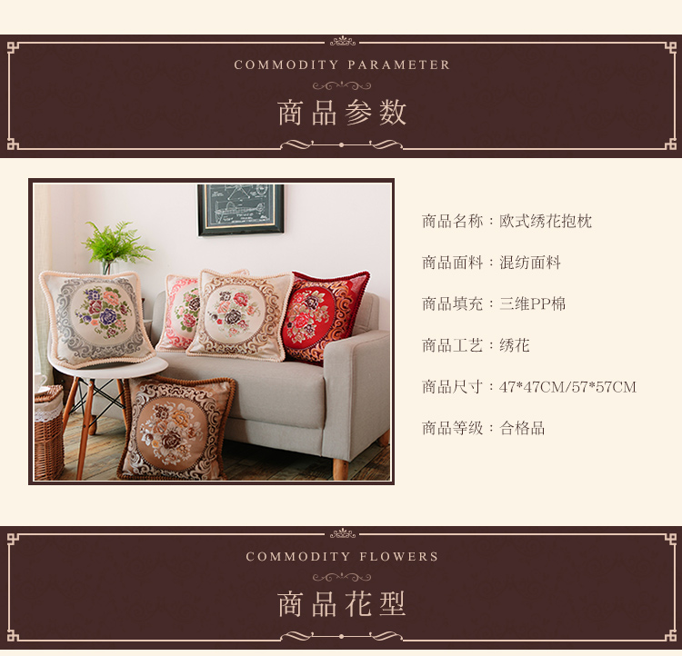 Gối văn phòng châu Âu đệm phòng khách sofa gối tựa lưng gối không có lõi gối gối siesta gối gối để ghế sofa