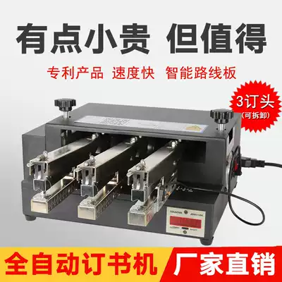Juhong multi-function universal stapler three-position intelligent induction heavy-duty thickening and labor-saving electric stapler