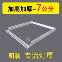 Thickened surface-mounted frame direct-emitting panel light conversion frame heightened drawer-type LED flat-panel light conversion frame assembly