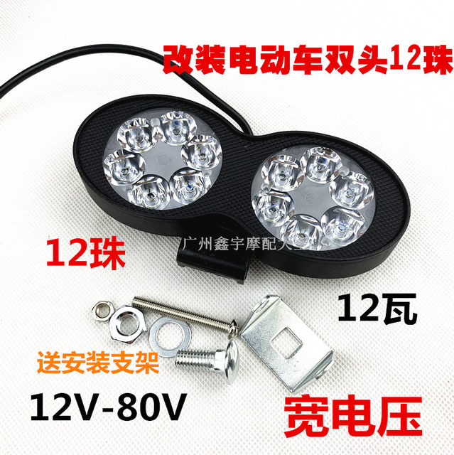 ແສງສະຫວ່າງລົດຈັກ super bright modified light led bulb spotlight 12v48 volt 60v72V80v headlight waterproof