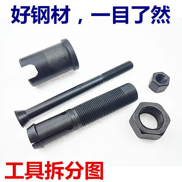 Tháo rời ZJ125 WY125 phía sau trung tâm 4 công cụ tay áo bằng sắt cao su bộ dụng cụ sửa xe máy honda