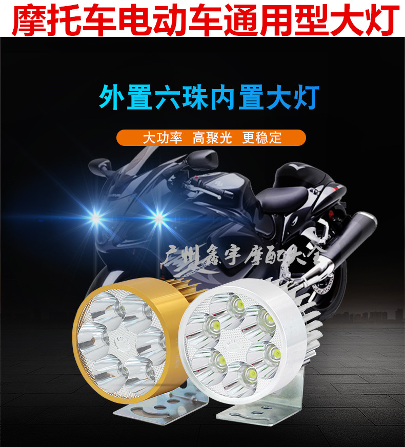 Đèn pha xe điện chỉnh sửa bên ngoài siêu sáng xe máy led đèn pha LED bóng đèn xe điện 12V48V60V72 đèn bi xenon xe máy