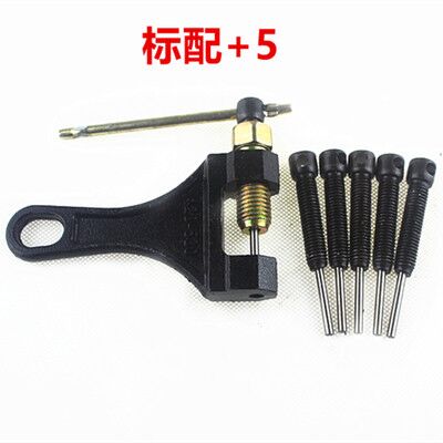 Xe máy ba bánh Loại bỏ chuỗi chung Công cụ đặc biệt Dechainer Chain Removal 420/428/530 - Bộ sửa chữa Motrocycle tua vít