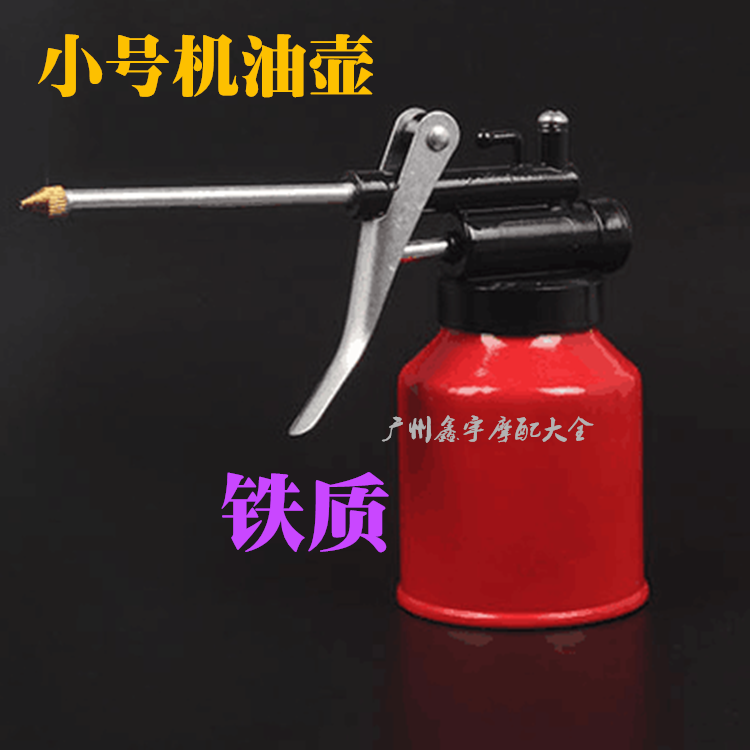 Mới giới hạn thời gian đặc biệt cung cấp đặc biệt máy nhỏ dầu có thể sửa chữa xe máy công cụ sửa chữa xe máy công cụ tua vít lục giác