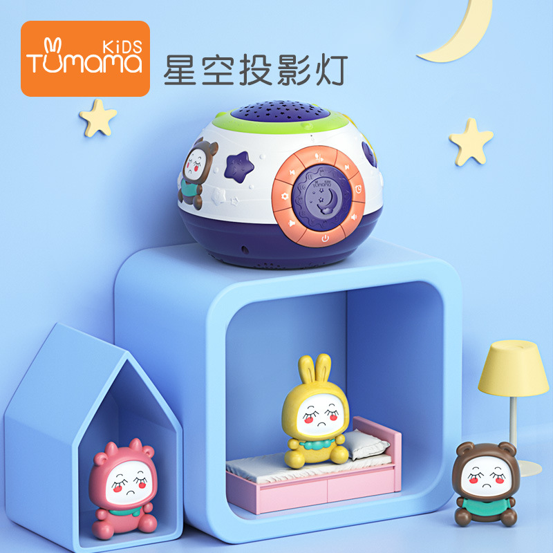 Children's early teaching story star sky projection lights glowing toys to calm baby sleeping lights recording sound puzzle toys