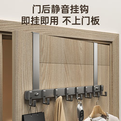 ປະຕູຫລັງ hook ປະຕູກັບຄືນໄປບ່ອນປະເພດ punch-free clothes hanger clothes storage rack entry door storage rack wall hanging clothes hook