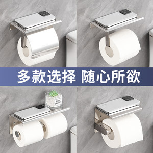 Bathroom Tissue Holder, No-Drill 304 Stainless Steel Roll Paper Holder, Toilet Nail-Free Toilet Paper Storage Rack, Toilet Paper Holder
