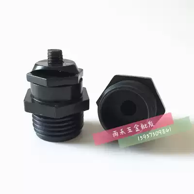 4 minutes 180 degree side spray plastic outer wire adjustable centrifugal single-sided refractive micro-nozzle semi-atomizing nozzle irrigation