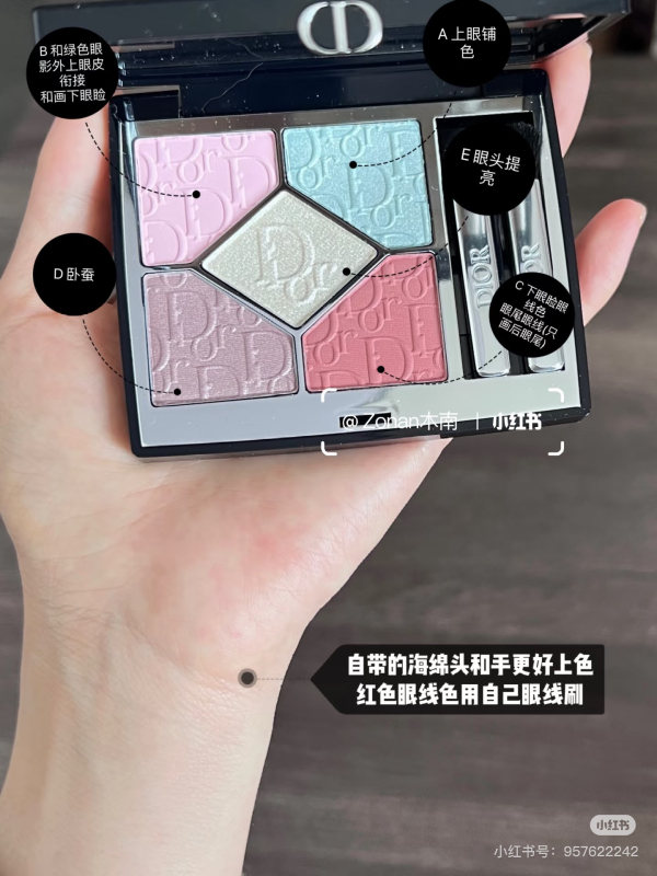 In Stock! Dior 2025 Spring Isetan Limited Edition Monogram Five-Color Eyeshadow Palette 812 In Stock! Dior 2025 Spring Isetan Limited Edition Monogram Five-Color Eyeshadow Palette 812