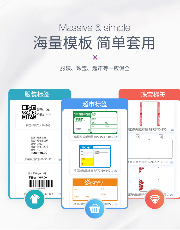 Jingchen nhãn máy in quần áo trang sức siêu thị thẻ giá nhiệt tự dính máy mã vạch cầm tay nhỏ - Thiết bị mua / quét mã vạch