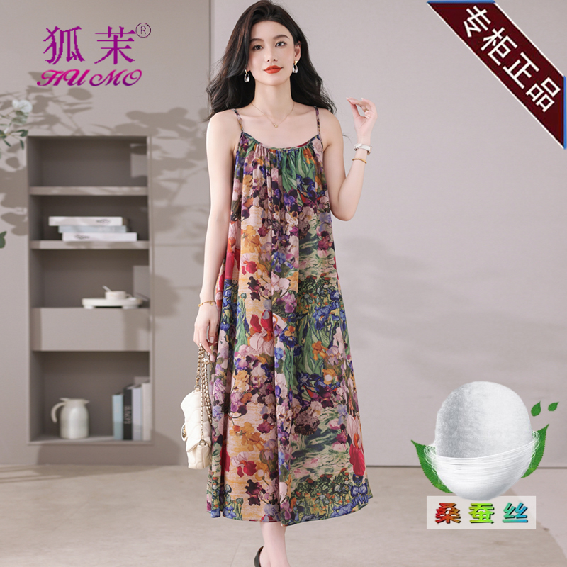 Plus-Size Summer Silk Camisole Dress for Women, Loose-Fitting Mulberry Silk Sleeveless Tank Top, Long Over-The-Knee Slip Dress