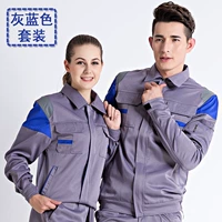 Лонгслив, нарукавники, комплект