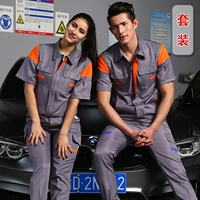 Оранжевый комплект, короткий рукав