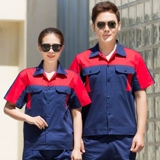 Хлопко -приготовление набор мужчин и тяжелая работа