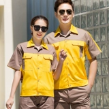 Хлопко -приготовление набор мужчин и тяжелая работа