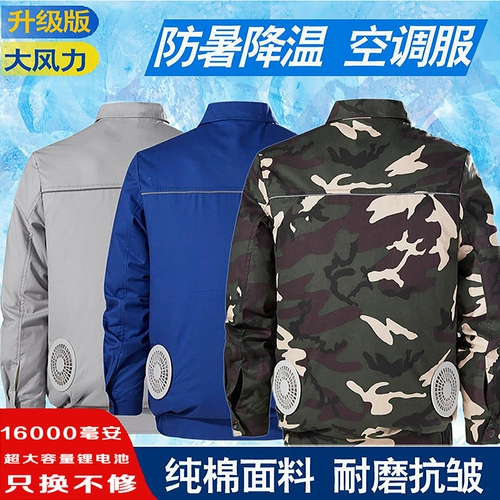 Летний охлаждающий хлопковый вентилятор для работы, рабочая одежда