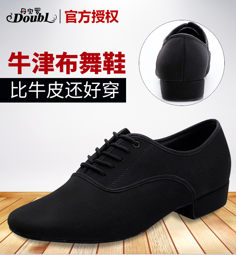 Danbaolo Oxford cloth dance shoes Men's modern dance shoes Social dance soft sole adult square dance GB dance shoes